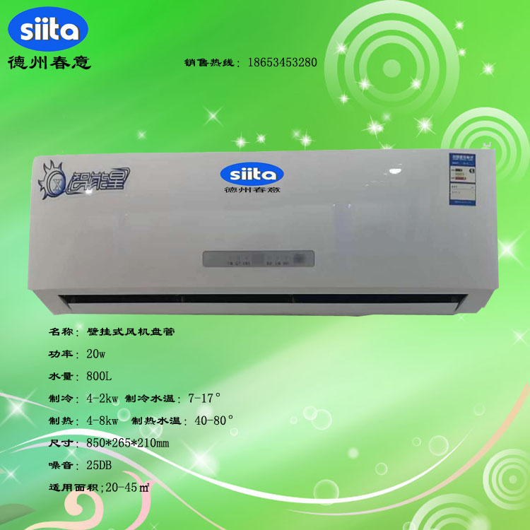 壁掛式風機盤管、臥式暗裝風機盤管生產(chǎn)流程(圖1)